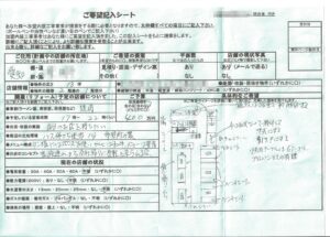 ラブホテル向け客室QRスマホ決済システム| イージーチェックアウト| ラブホテルの客室自動精算を低コストで行えます！